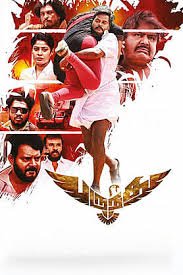 பருவ காதலும் சமூக விழிப்புணர்வும் சொல்லி உயர பறக்கிறான் பருந்து!